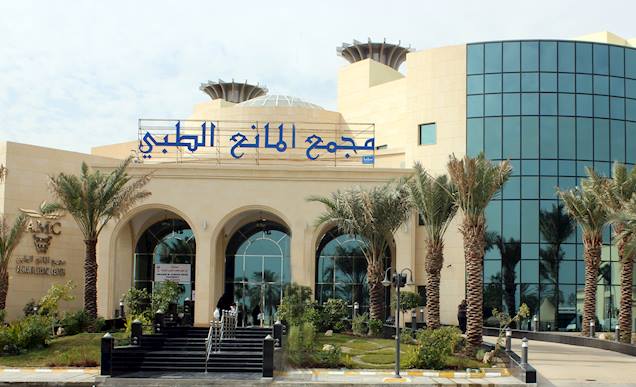 AMC Jubail